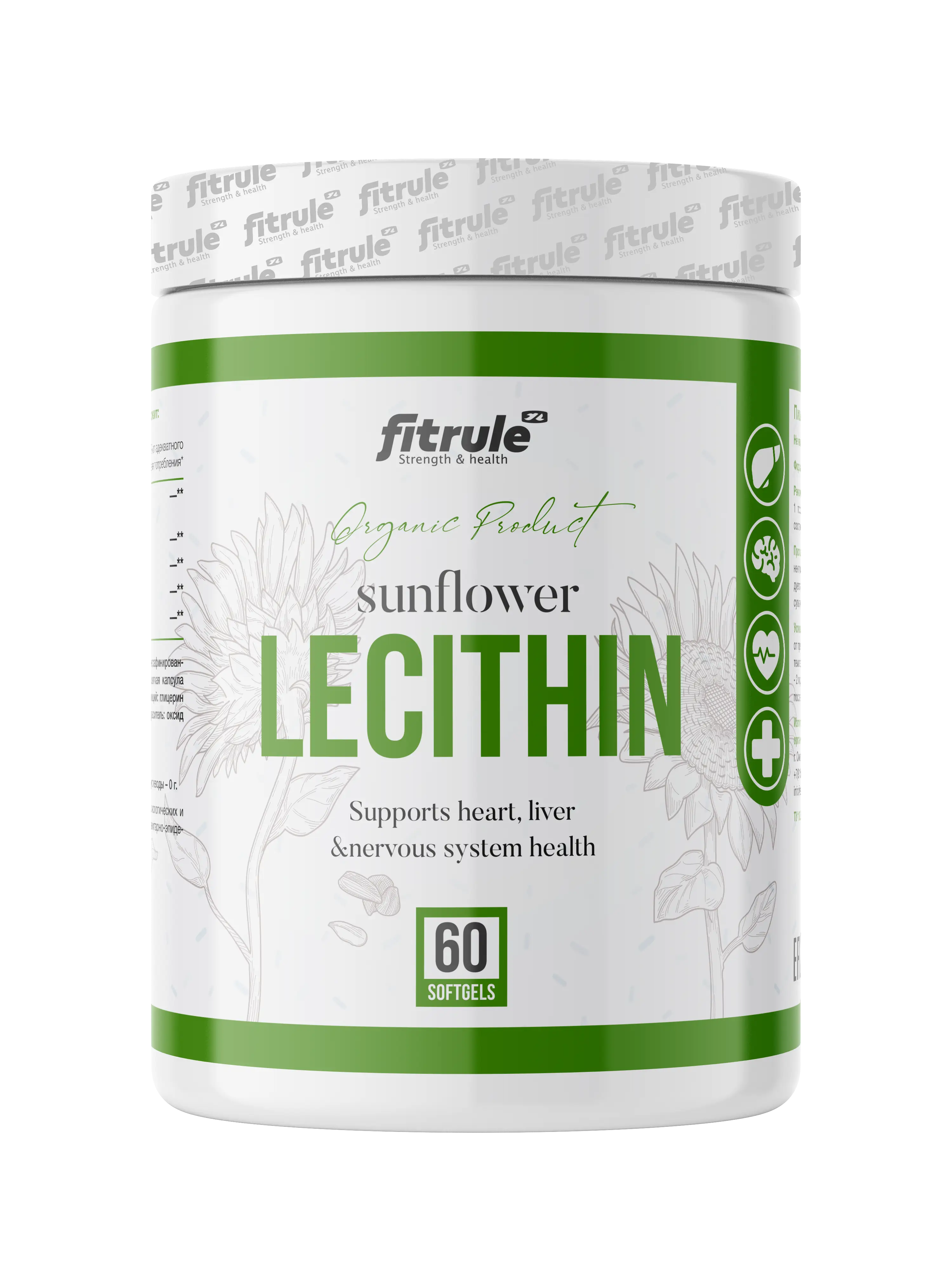 Fitrule Sunflower Lecithin 1000mg 60 softgel фото