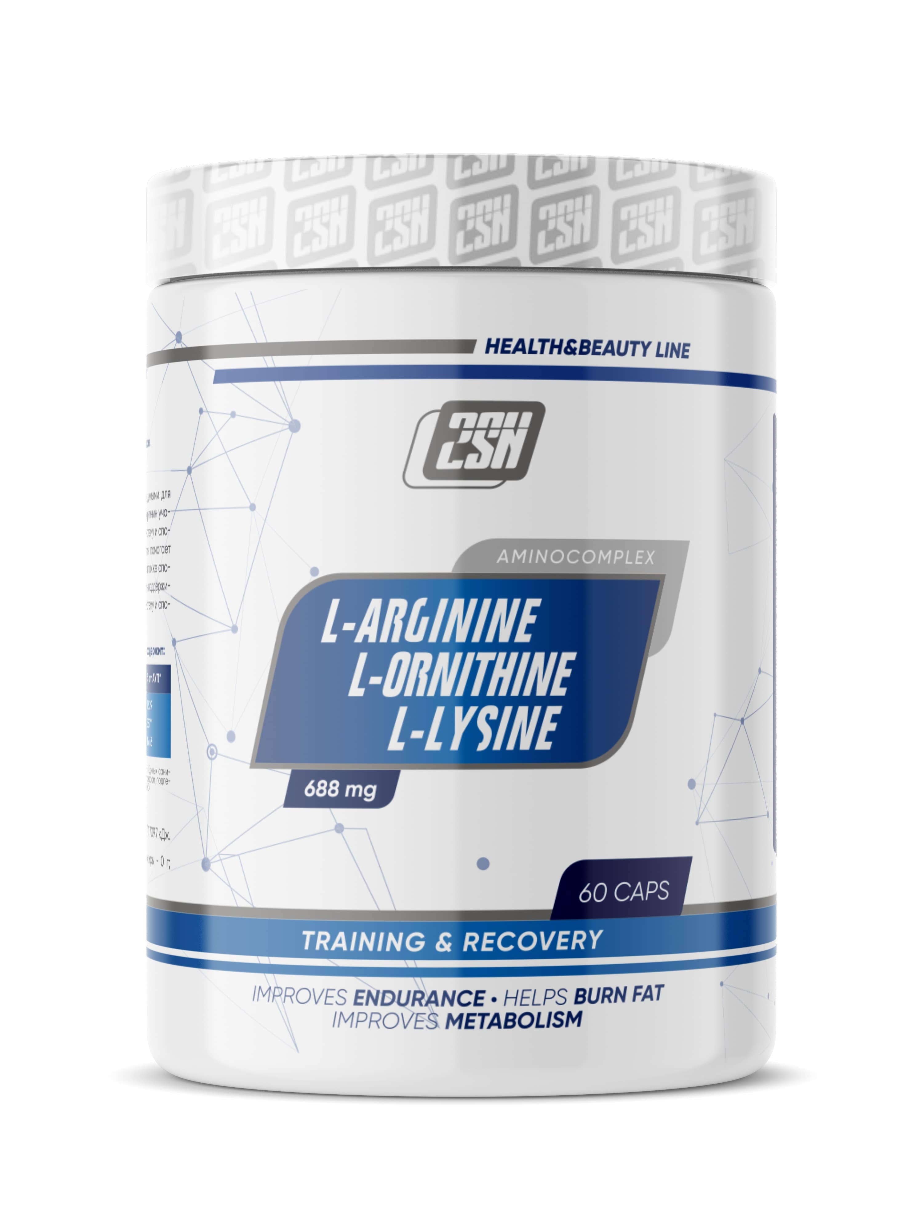 2SN Arginine+Ornitine+Lysine 60 caps фото