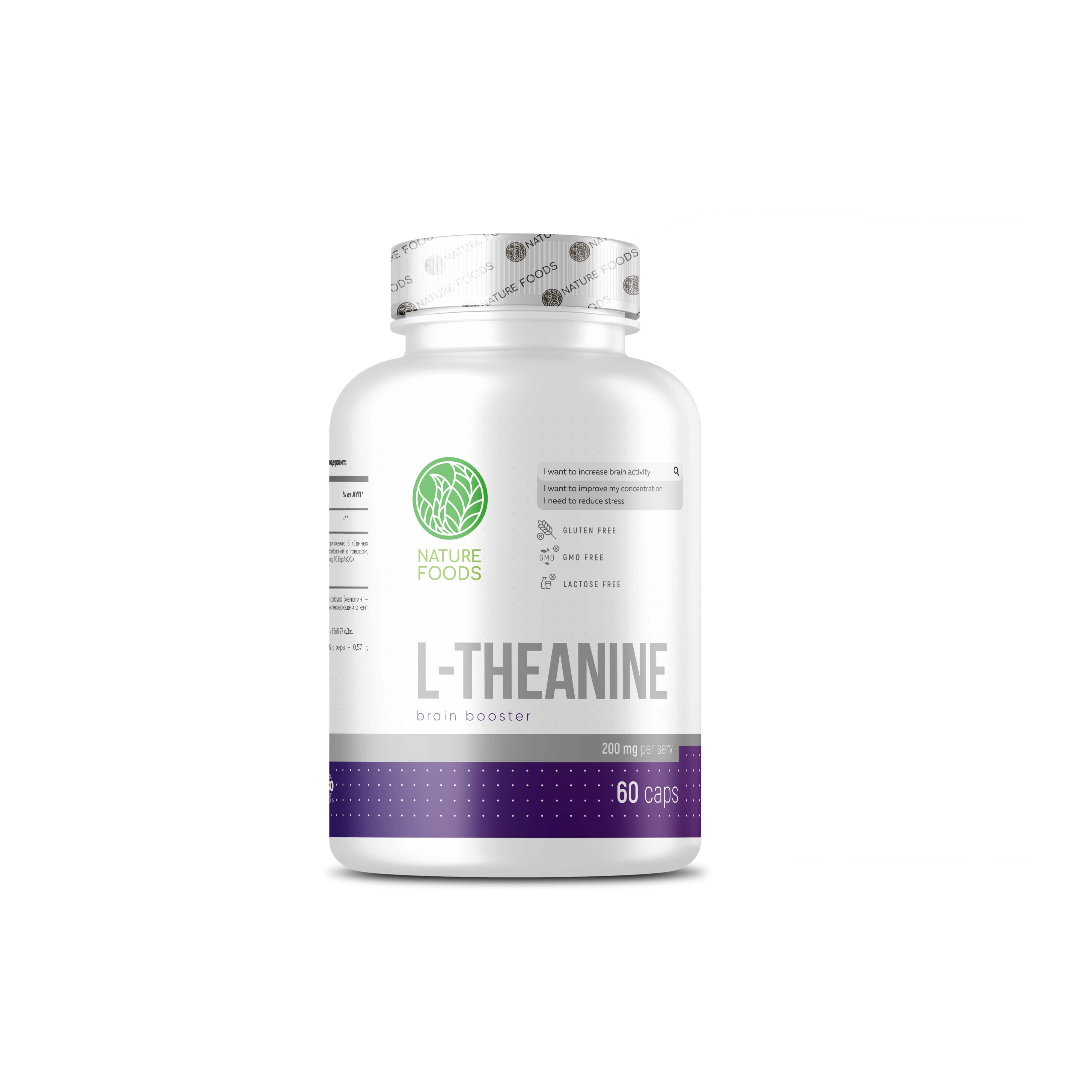 Nature Foods L-Theanine 200mg 60 caps