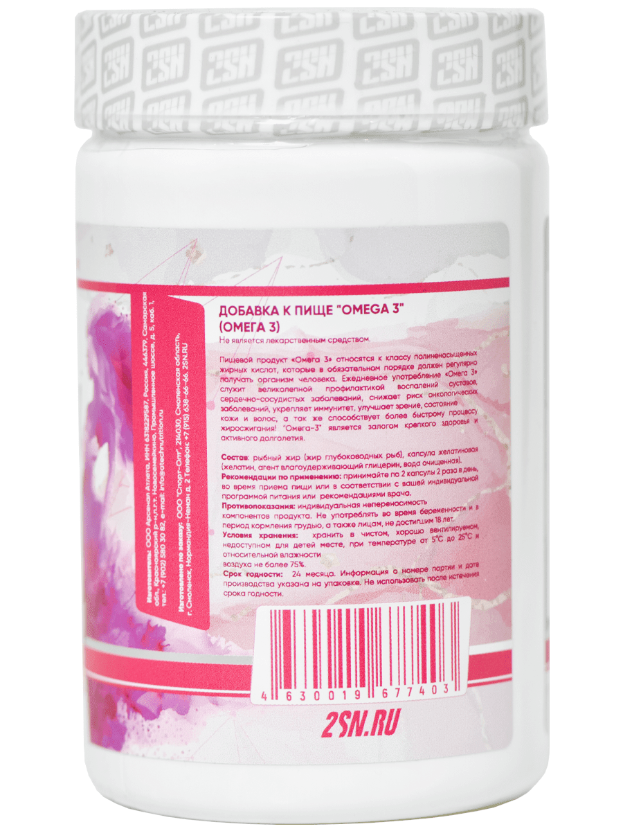 2SN Beauty Omega-3 60 softgels купить недорого, заказать с доставкой в  Москве