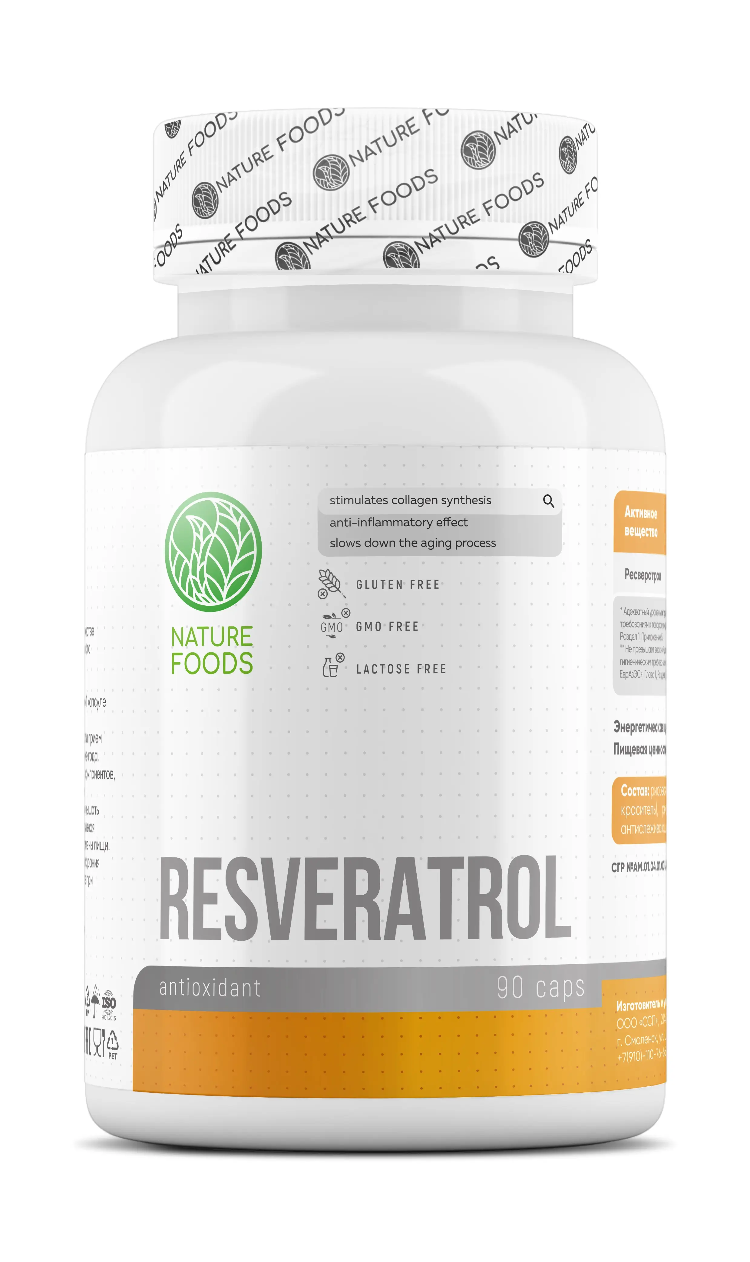 картинка Nature Foods Resveratrol 90 caps от магазина спортивного питания «2scoop»