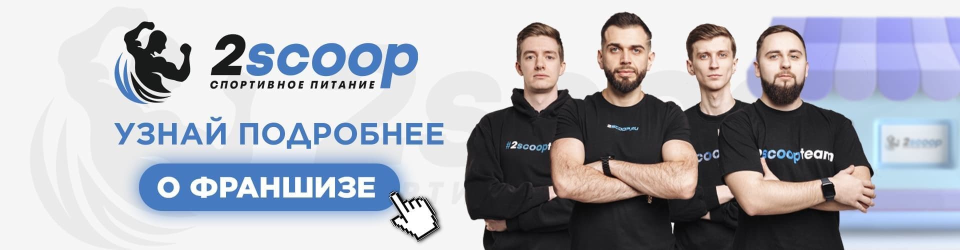 Франшиза