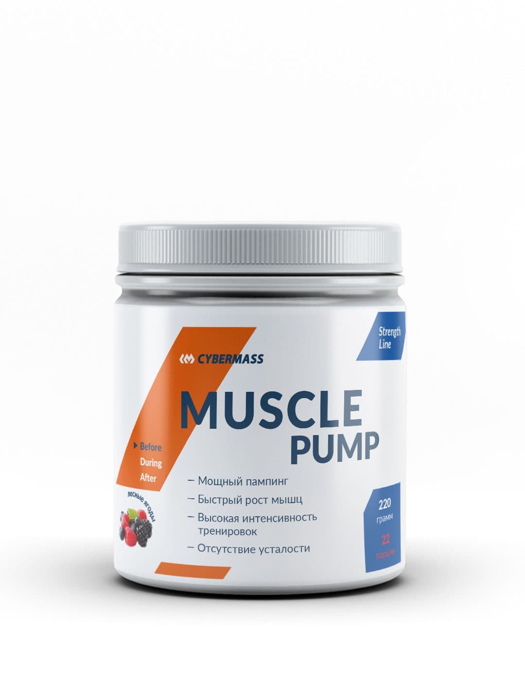 Cybermass Muscule Pump 220g фото