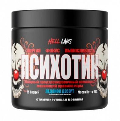 Предтренировочный комплекс Hell Labs Psychotic 35 serv купить недорого ...