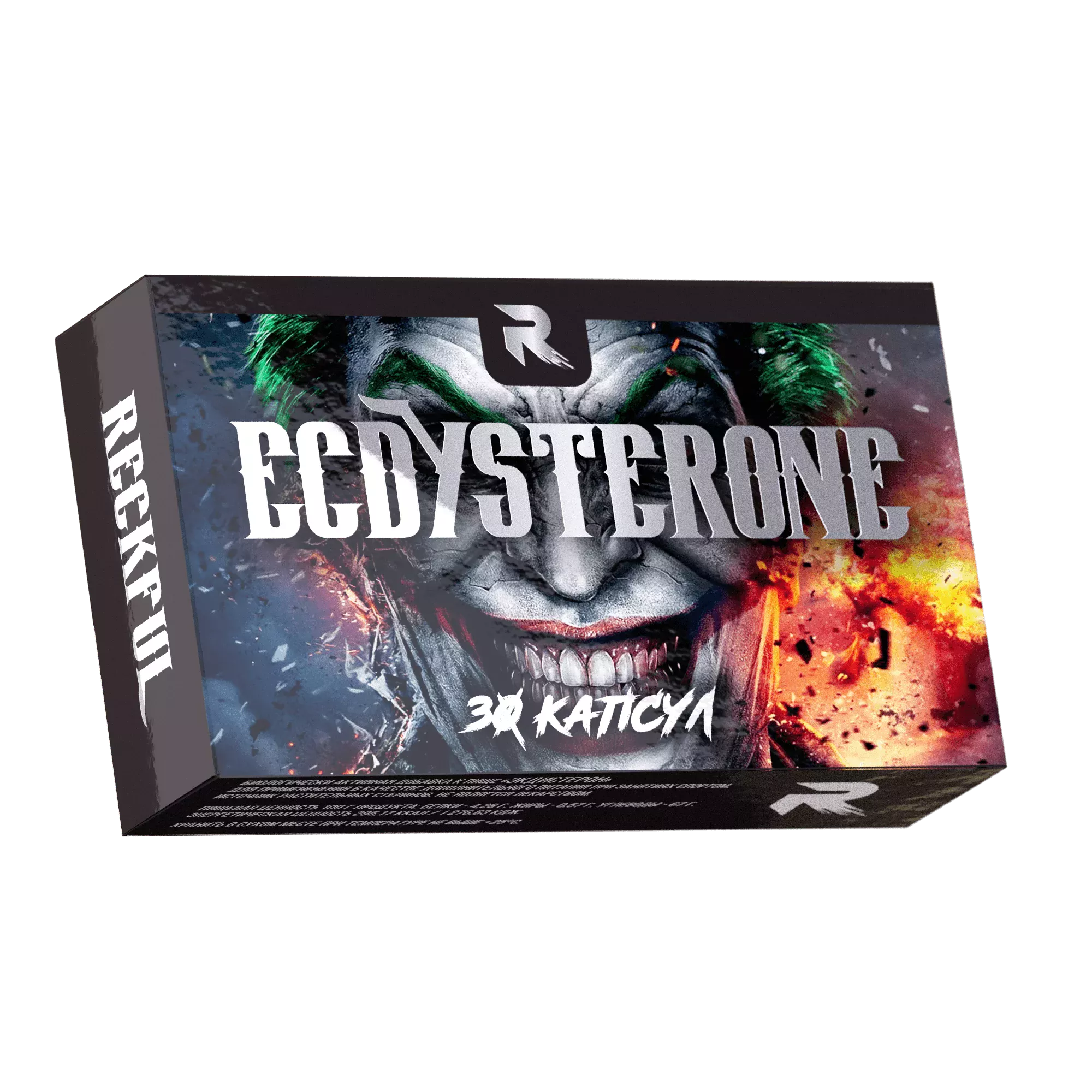 Reckful Ecdysterone 250 mg 30 caps фото