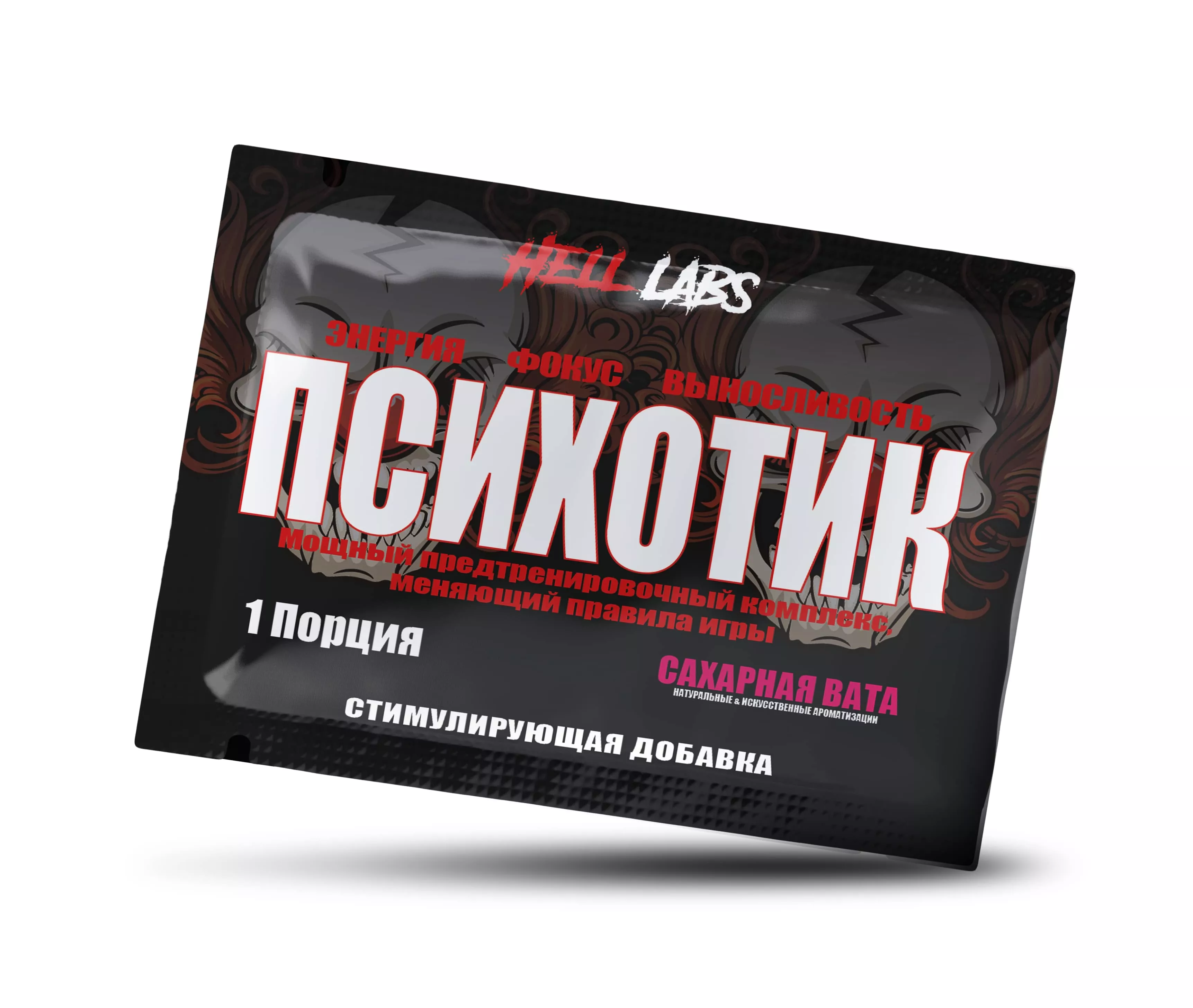 Hell_Labs - спортивное питание Hell_Labs с доставкой в Москве