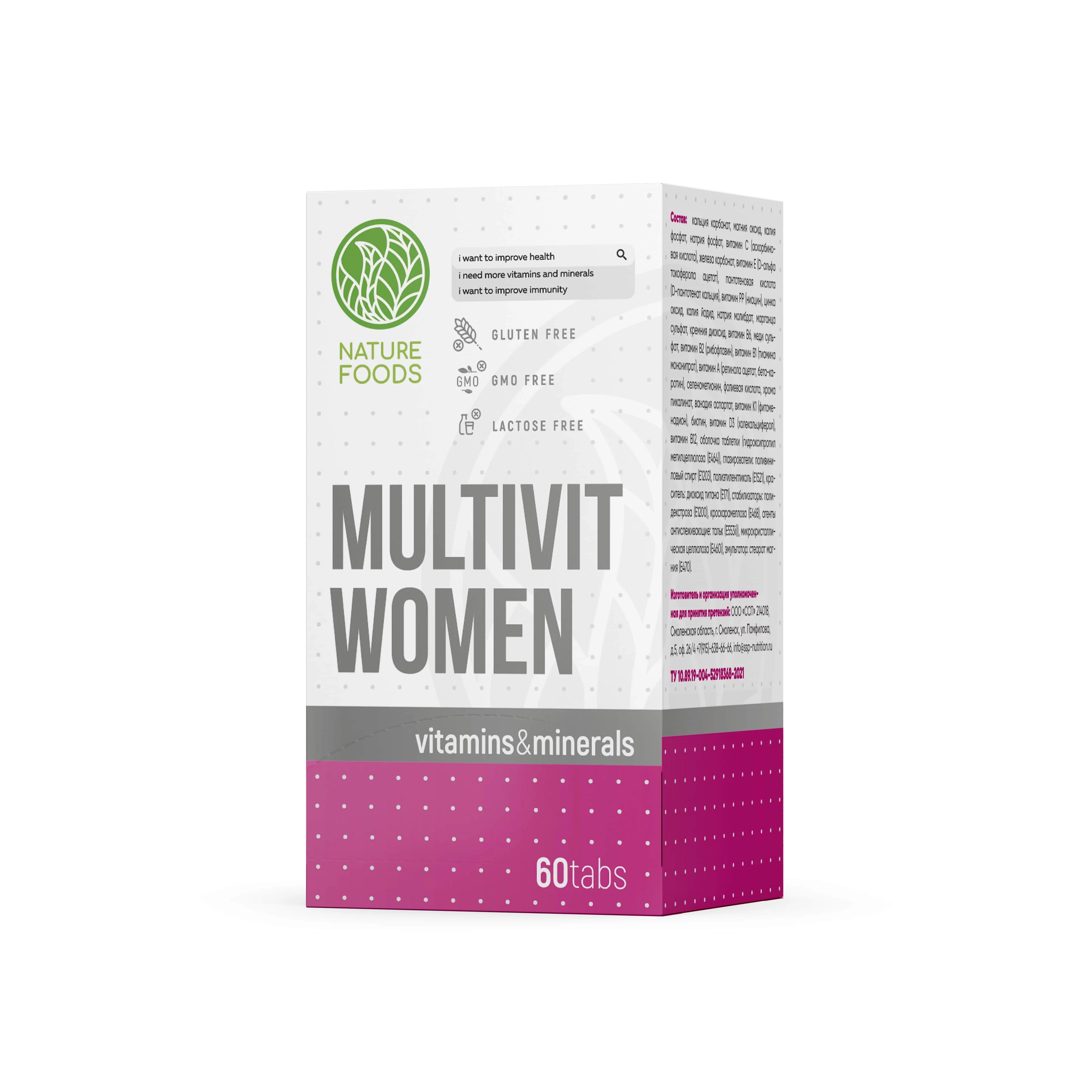 Nature Foods Multi WoMen 60 tabs купить недорого, заказать с доставкой в  Москве