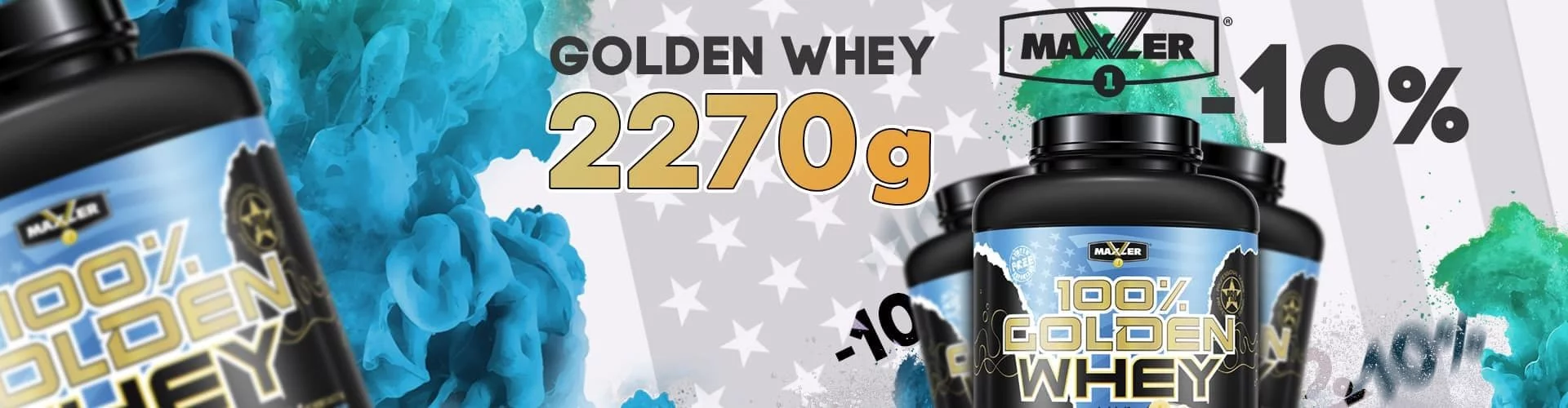 Скидка 10% на Golden Whey