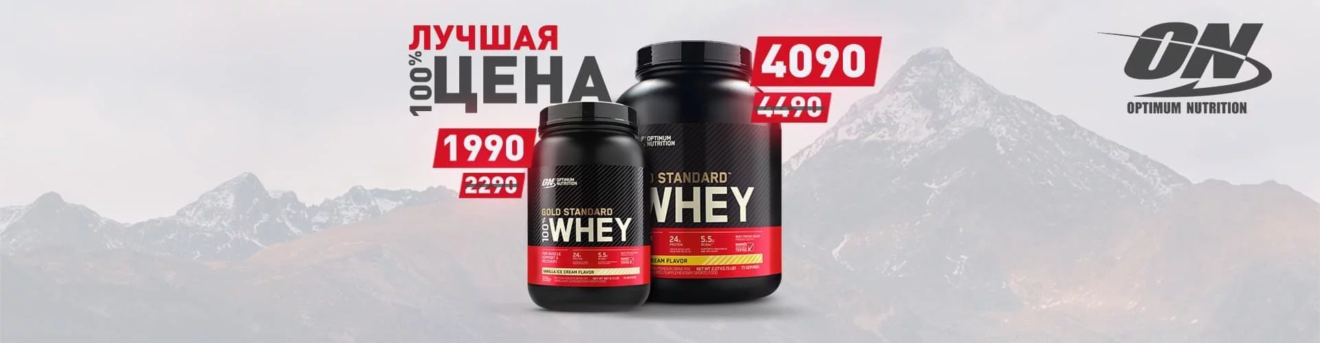 100% низкая цена на Gold