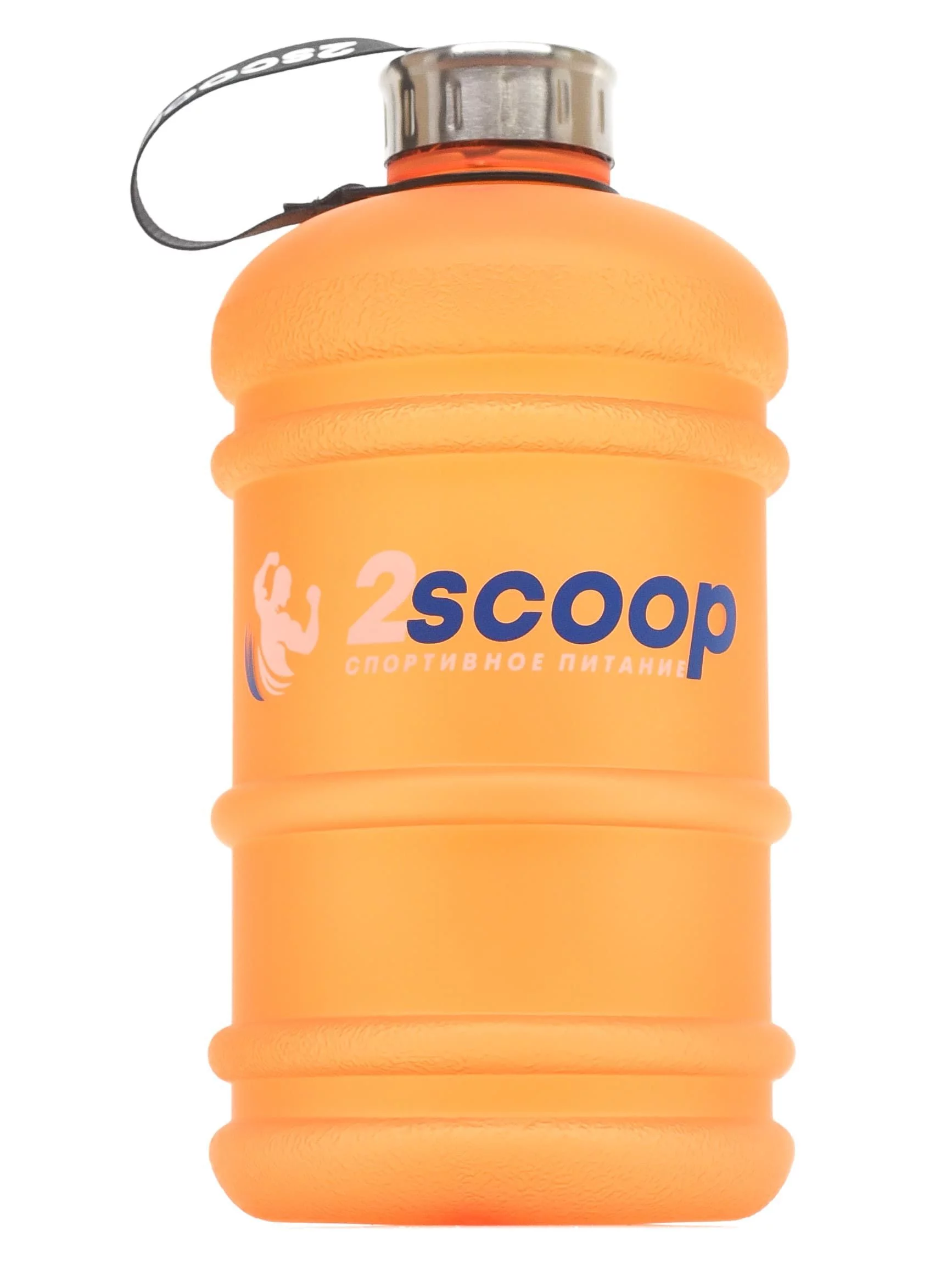 2scoop Бутыль 2.2 L прорезиненный металлическая крышка (Оранжевый) фото