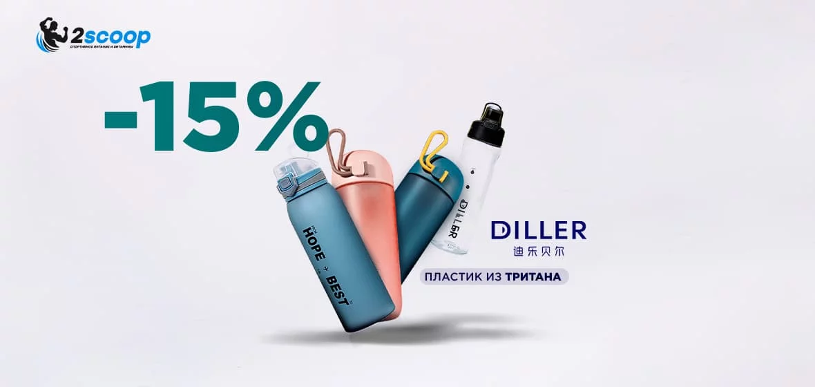 Diller 15% Diller 15%