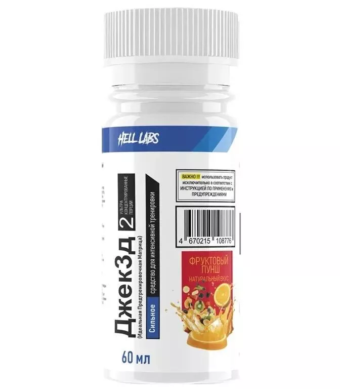 Hell Labs JACK3D 60ml фото