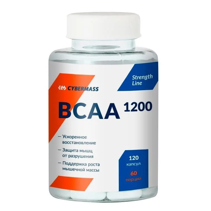 Cybermass BCAA 1200 120 caps фото