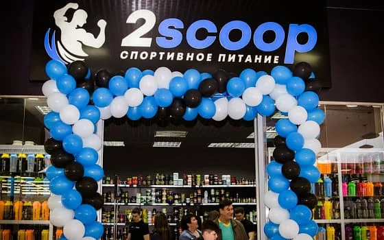 Торговый центр номер 1. 2scoop Брянск. Торговый парк номер 1 Тверь. Торговый парк 1 Тверь магазины косметики.