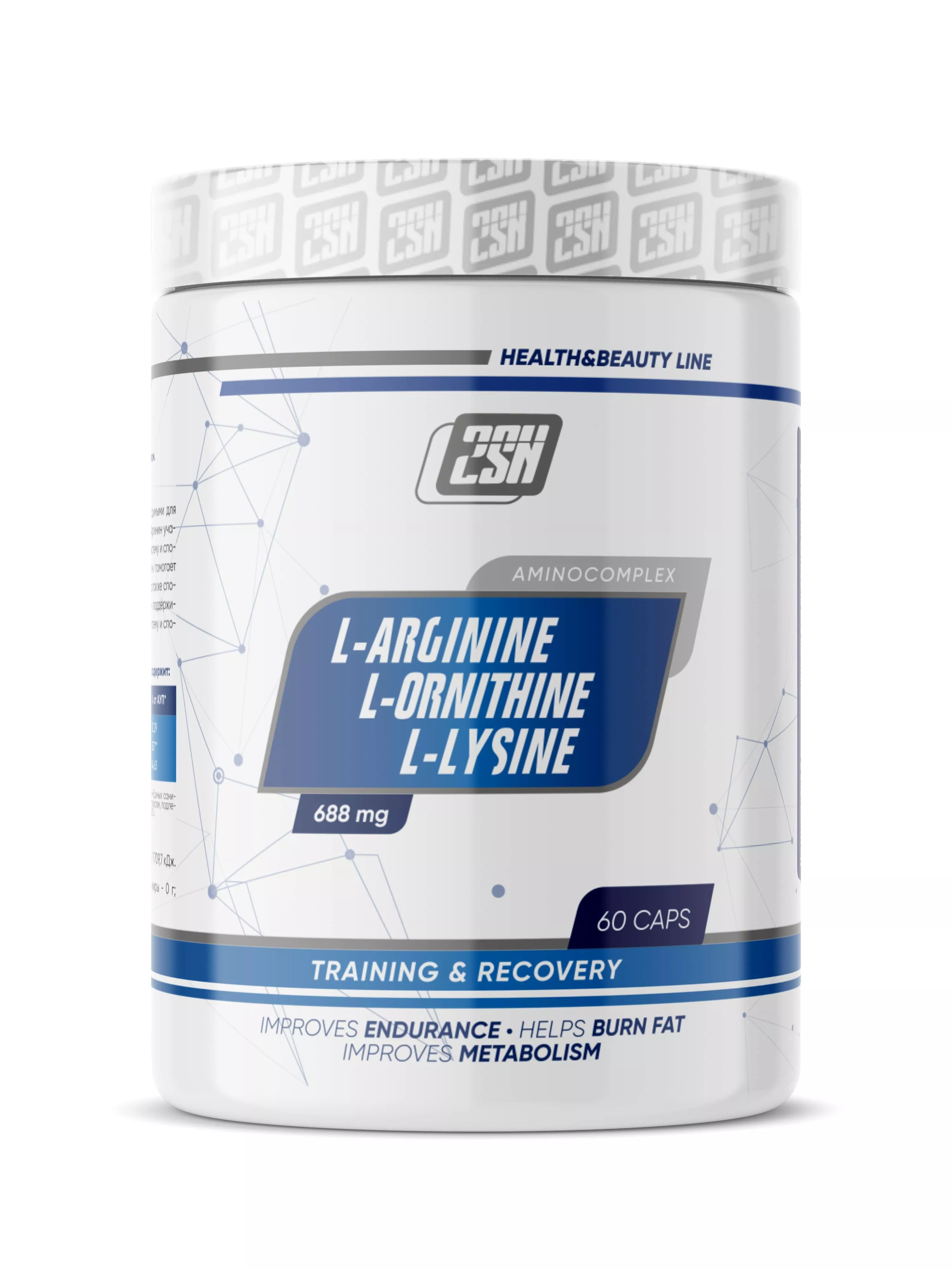 2SN Arginine+Ornitine+Lysine 60 caps фото